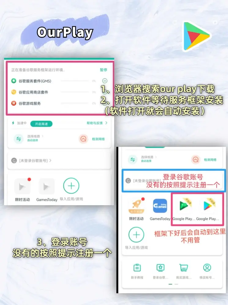 welcome500老平台app下载截图1